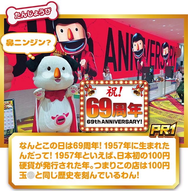 https://cdn.p-town.dmm.com/editor/ライティングZERO/PR1/kekka/2026/10tsuki/1010_central_MEGA1000/top.jpg