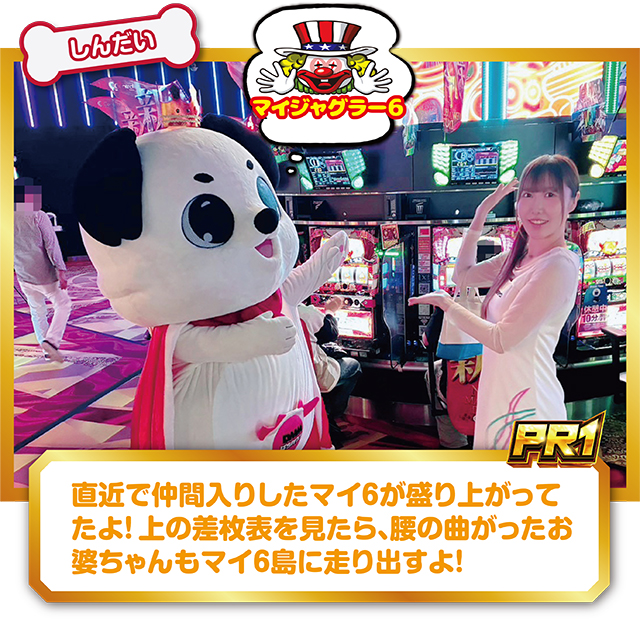 https://cdn.p-town.dmm.com/editor/ライティングZERO/PR1/kekka/2026/10tsuki/1010_central_MEGA1000/top.jpg