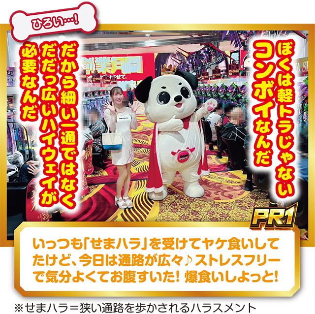 https://cdn.p-town.dmm.com/editor/ライティングZERO/PR1/kekka/2026/10tsuki/1010_central_MEGA1000/top.jpg