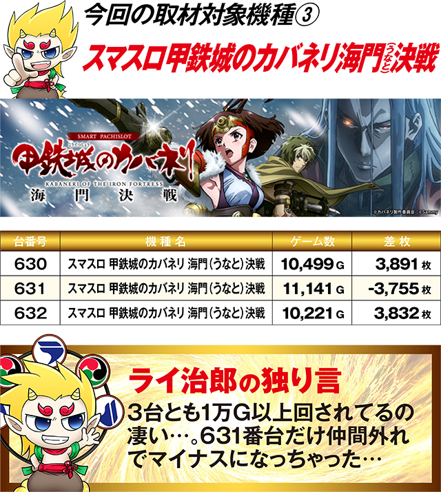 https://cdn.p-town.dmm.com/editor/ライティングZERO/R_PLUS/kekka/2026/05tsuki/0523_towada/top.jpg