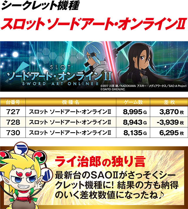 https://cdn.p-town.dmm.com/editor/ライティングZERO/R_PLUS/kekka/2026/06tsuki/0613_motomachi/01.jpg