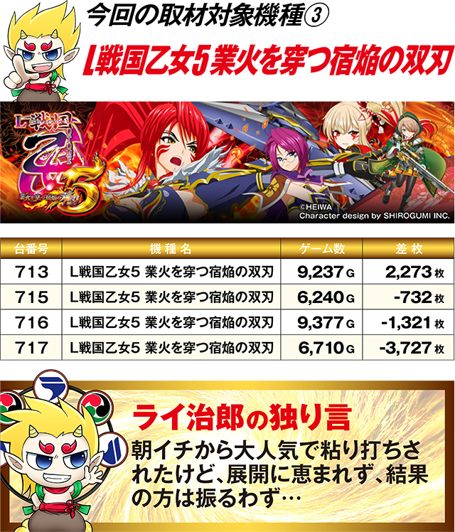 https://cdn.p-town.dmm.com/editor/ライティングZERO/R_PLUS/kekka/2026/06tsuki/0620_naeho/top.jpg