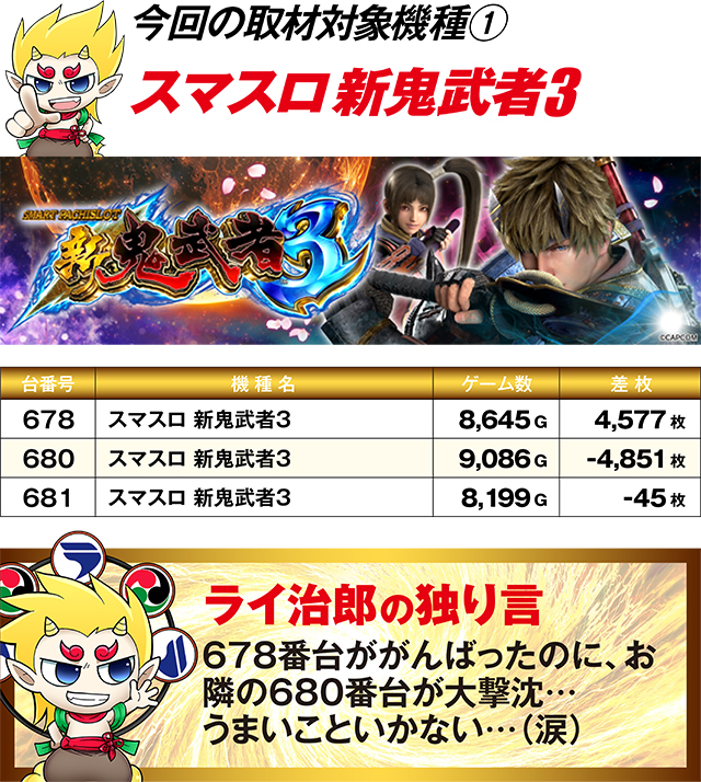 https://cdn.p-town.dmm.com/editor/ライティングZERO/R_PLUS/kekka/2026/06tsuki/0620_towada/top.jpg