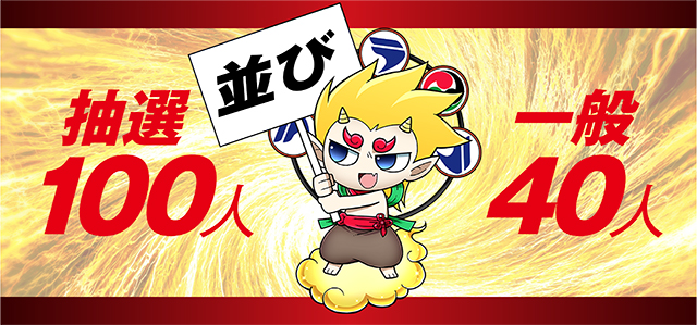 https://cdn.p-town.dmm.com/editor/ライティングZERO/R_PLUS/kekka/2026/06tsuki/0627_obihiro/top.jpg