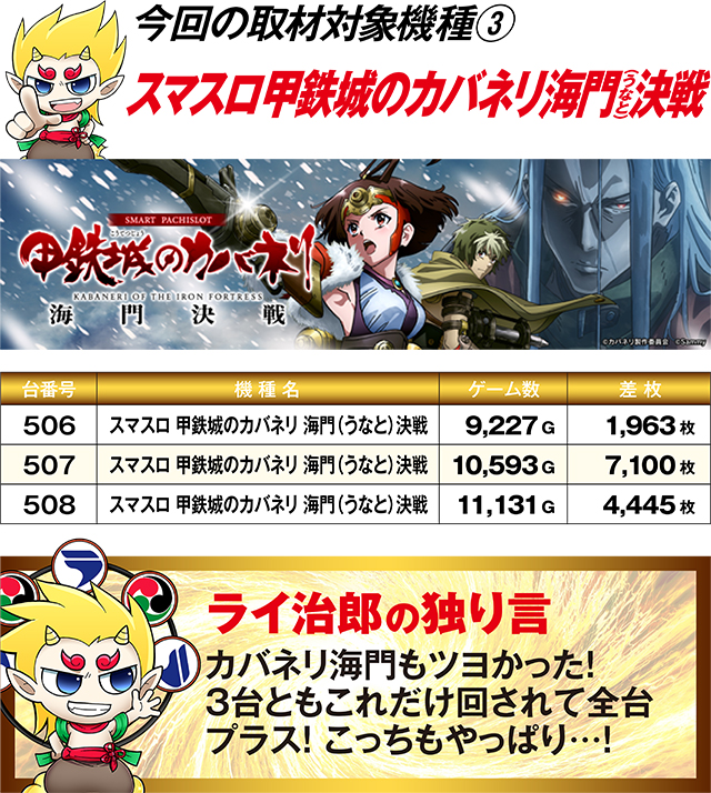 https://cdn.p-town.dmm.com/editor/ライティングZERO/R_PLUS/kekka/2026/07tsuki/0725_aomori_ekimae/top.jpg