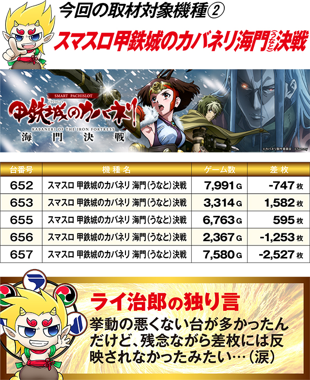 https://cdn.p-town.dmm.com/editor/ライティングZERO/R_PLUS/kekka/2026/07tsuki/0725_naeho/top.jpg