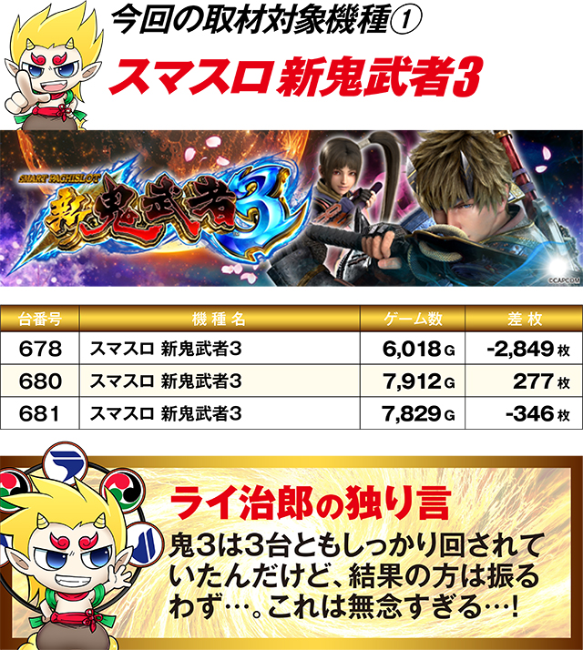https://cdn.p-town.dmm.com/editor/ライティングZERO/R_PLUS/kekka/2026/07tsuki/0725_towada/top.jpg