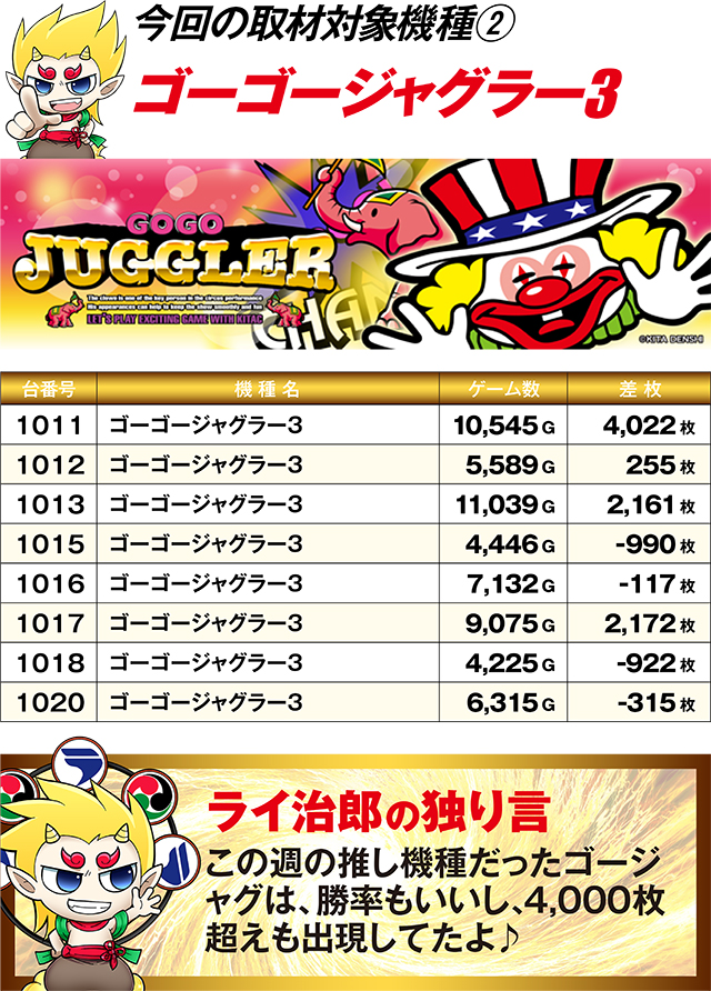 https://cdn.p-town.dmm.com/editor/ライティングZERO/R_PLUS/kekka/2026/07tsuki/0725_towada/top.jpg