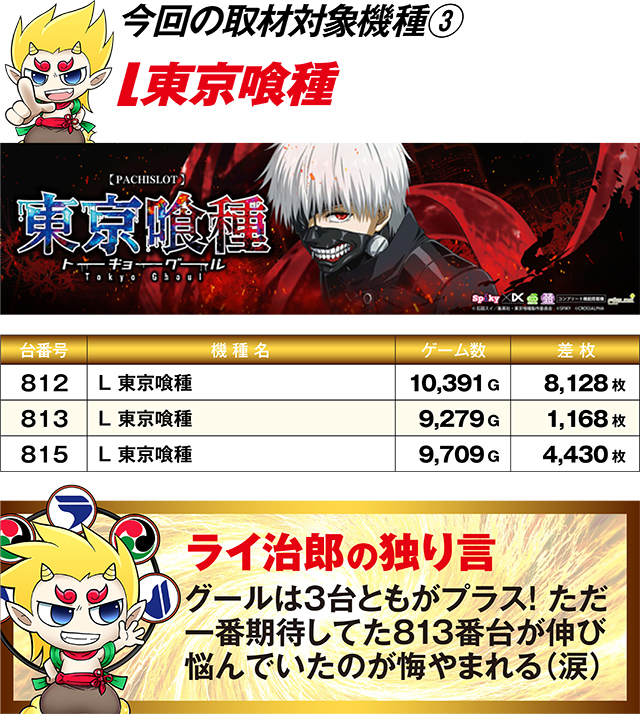 https://cdn.p-town.dmm.com/editor/ライティングZERO/R_PLUS/kekka/2026/07tsuki/0725_towada/top.jpg