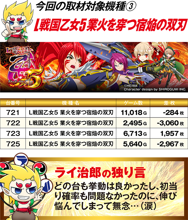 https://cdn.p-town.dmm.com/editor/ライティングZERO/R_PLUS/kekka/2026/08tsuki/0829_motomachi/top.jpg