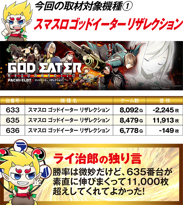 https://cdn.p-town.dmm.com/editor/ライティングZERO/R_PLUS/kekka/2026/08tsuki/0829_towada/top.jpg