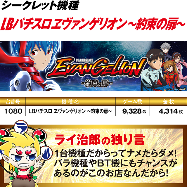 https://cdn.p-town.dmm.com/editor/ライティングZERO/R_PLUS/kekka/2026/09tsulo/0926_kotoni/top.jpg