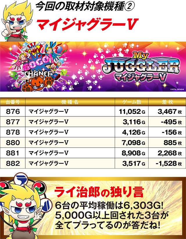 https://cdn.p-town.dmm.com/editor/ライティングZERO/R_PLUS/kekka/2026/09tsulo/0926_towada/top.jpg