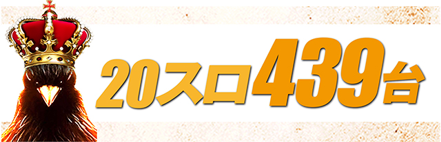 https://cdn.p-town.dmm.com/editor/ライティングZERO/TSUBAME決勝戦/kekka/2026/02tsuki/0228_sugakawa/top.jpg