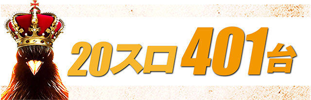https://cdn.p-town.dmm.com/editor/ライティングZERO/TSUBAME決勝戦/kekka/2026/04tsuki/0426_sugakawa/top.jpg