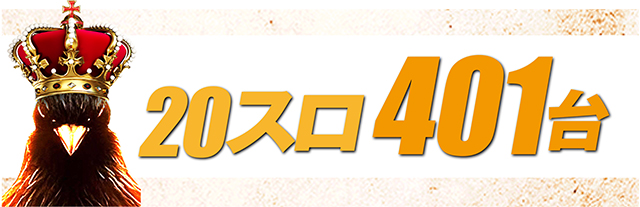 https://cdn.p-town.dmm.com/editor/ライティングZERO/TSUBAME決勝戦/kekka/2026/05tsuki/0529_sugakawa/top.jpg