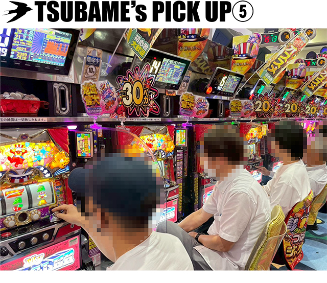 https://cdn.p-town.dmm.com/editor/ライティングZERO/TSUBAME決勝戦/kekka/2026/06tsuki/0629_kooriyama/top.jpg