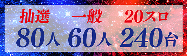 https://cdn.p-town.dmm.com/editor/ライティングZERO/W_impact/kekka/2026/07tsuki/0720_kawaragi/top.jpg