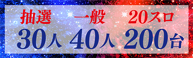 https://cdn.p-town.dmm.com/editor/ライティングZERO/W_impact/kekka/2026/08tsuki/0810_21seiki/top.jpg