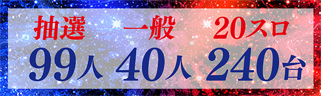 https://cdn.p-town.dmm.com/editor/ライティングZERO/W_impact/kekka/2026/08tsuki/0810_kawaragi/top.jpg