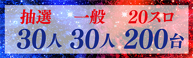 https://cdn.p-town.dmm.com/editor/ライティングZERO/W_impact/kekka/2026/09tsuki/0920_21seiki/top.jpg
