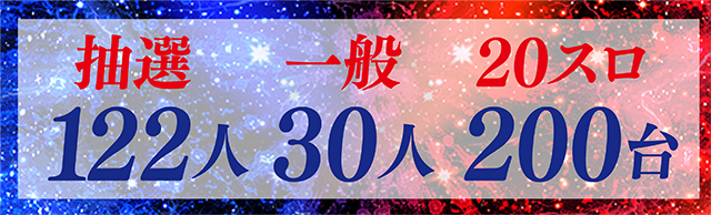 https://cdn.p-town.dmm.com/editor/ライティングZERO/W_impact/kekka/2026/10tsuki/1010_21seiki/top.jpg