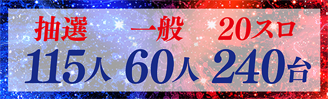https://cdn.p-town.dmm.com/editor/ライティングZERO/W_impact/kekka/2026/10tsuki/1010_kawaragi/top.jpg