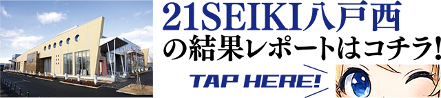 https://cdn.p-town.dmm.com/editor/ライティングZERO/W_impact/sozai/read.jpg