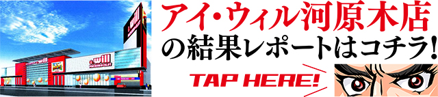 https://cdn.p-town.dmm.com/editor/ライティングZERO/W_impact/sozai/read.jpg