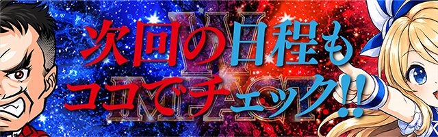 https://cdn.p-town.dmm.com/editor/ライティングZERO/W_impact/sozai/read.jpg