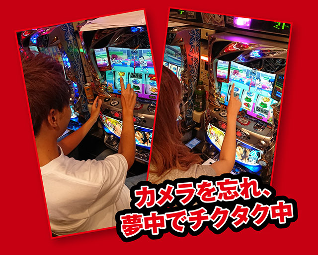 夢中でチクタクするオモダたくみと、場内すみれ。