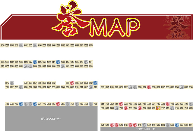 https://cdn.p-town.dmm.com/editor/ライティングZERO/homare_syuzai/kekka/2026/02tsuki/0225_jam_kuji/top.jpg