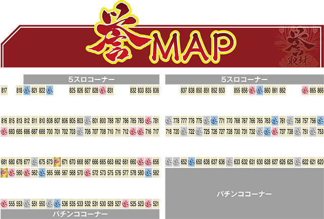 https://cdn.p-town.dmm.com/editor/ライティングZERO/homare_syuzai/kekka/2026/03tsuki/0311_forum1_kanda/top.jpg