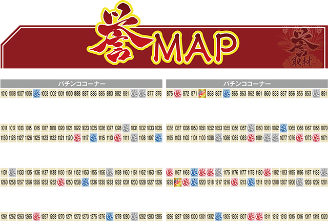 https://cdn.p-town.dmm.com/editor/ライティングZERO/homare_syuzai/kekka/2026/03tsuki/0314_21sendai/top.jpg