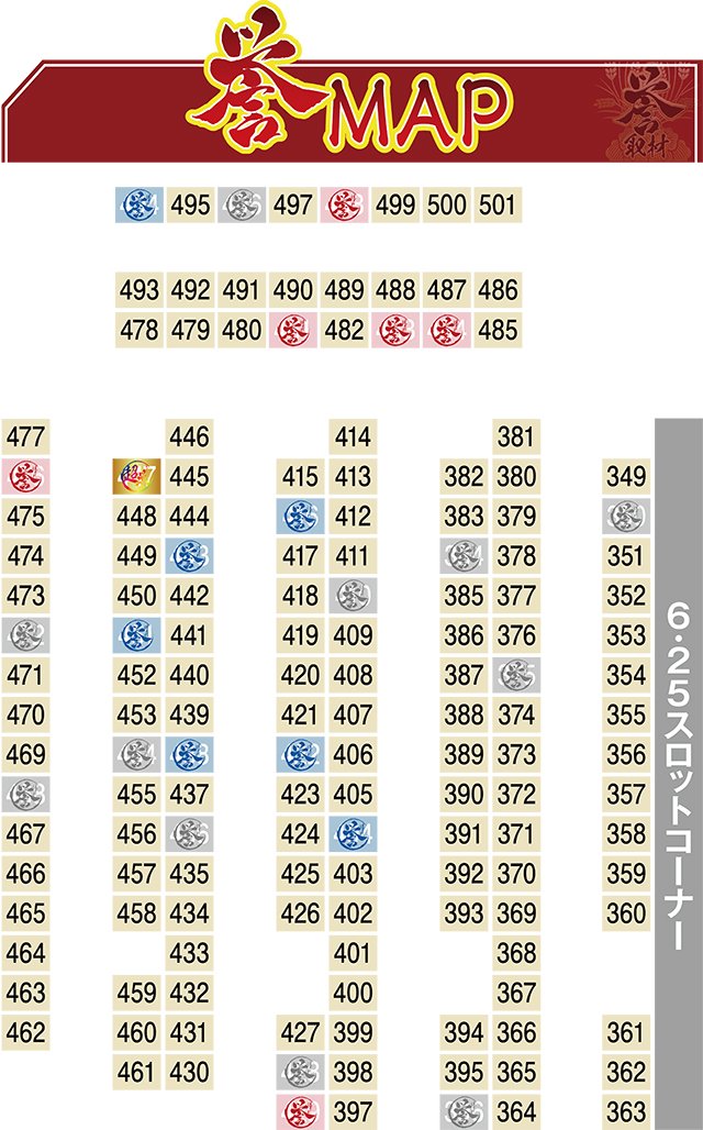 https://cdn.p-town.dmm.com/editor/ライティングZERO/homare_syuzai/kekka/2026/03tsuki/0322_Dee5/top.jpg