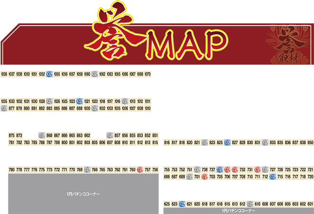 https://cdn.p-town.dmm.com/editor/ライティングZERO/homare_syuzai/kekka/2026/03tsuki/0325_jam_kuji/top.jpg