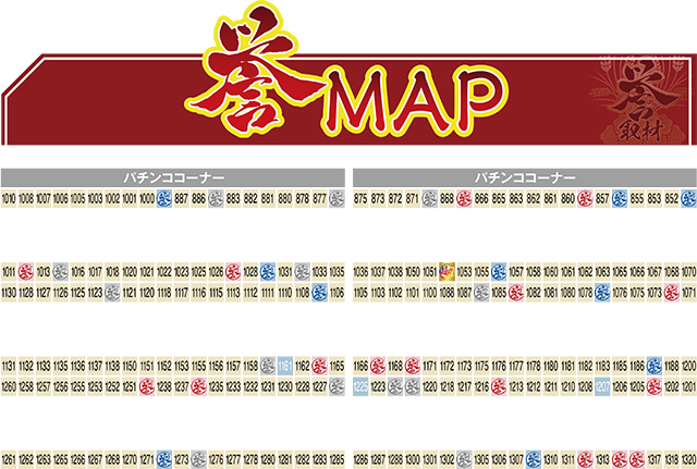 https://cdn.p-town.dmm.com/editor/ライティングZERO/homare_syuzai/kekka/2026/04tsuki/0404_sendai/top.jpg