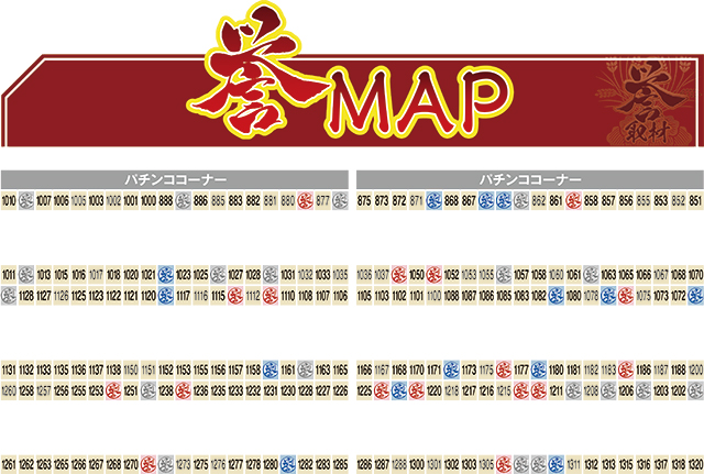 https://cdn.p-town.dmm.com/editor/ライティングZERO/homare_syuzai/kekka/2026/05tsuki/0502_21seiki_sendai/top.jpg