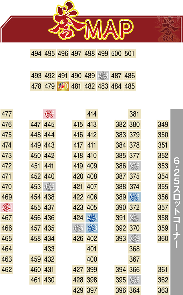 https://cdn.p-town.dmm.com/editor/ライティングZERO/homare_syuzai/kekka/2026/05tsuki/0517_Dee5/top.jpg