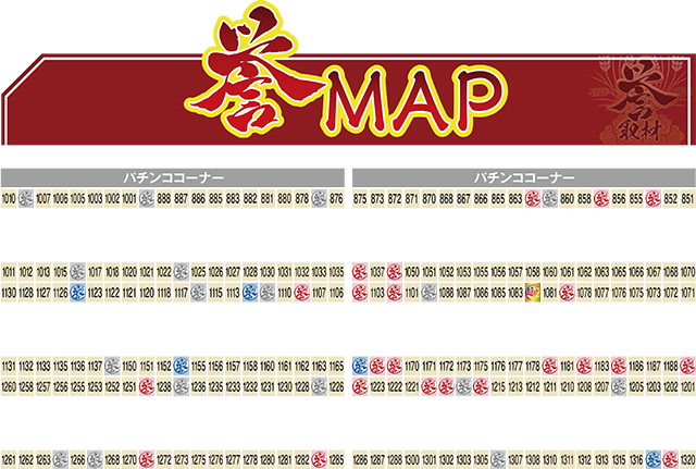 https://cdn.p-town.dmm.com/editor/ライティングZERO/homare_syuzai/kekka/2026/05tsuki/0523_21seiki_sendai/top.jpg