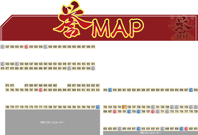 https://cdn.p-town.dmm.com/editor/ライティングZERO/homare_syuzai/kekka/2026/05tsuki/0530_jam_kuji/top_.jpg
