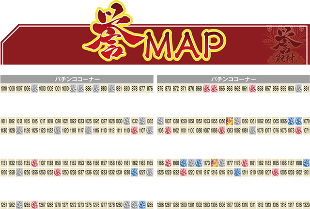 https://cdn.p-town.dmm.com/editor/ライティングZERO/homare_syuzai/kekka/2026/06tsuki/0613_21seiki_sendai/top.jpg