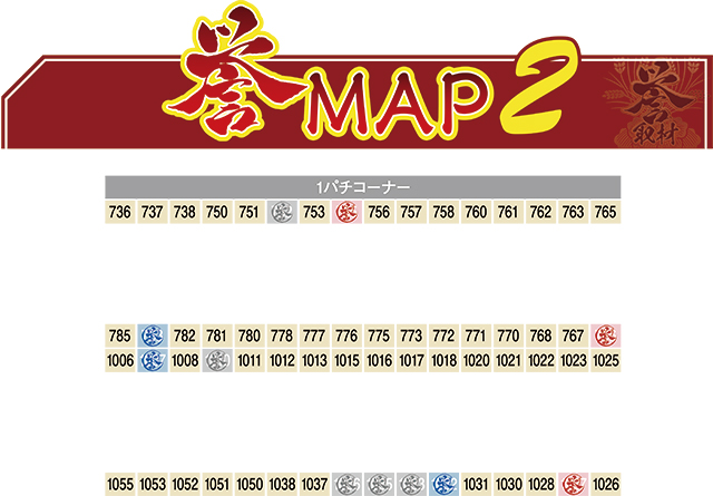 https://cdn.p-town.dmm.com/editor/ライティングZERO/homare_syuzai/kekka/2026/06tsuki/0615_superdome_aomori/top.jpg