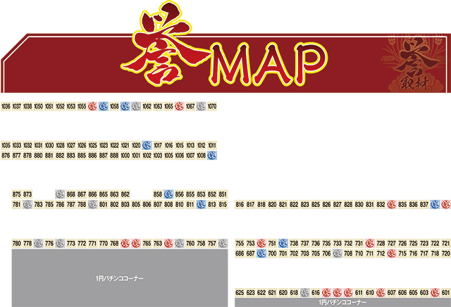https://cdn.p-town.dmm.com/editor/ライティングZERO/homare_syuzai/kekka/2026/06tsuki/0620_jam_kuji/top.jpg
