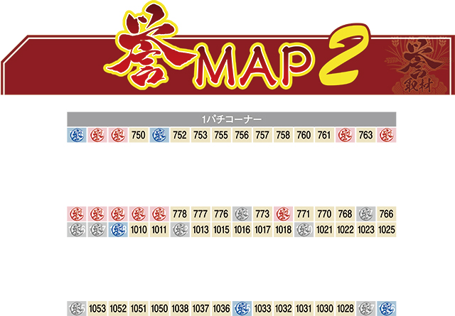 https://cdn.p-town.dmm.com/editor/ライティングZERO/homare_syuzai/kekka/2026/07tsuki/0705_superdome_aomori/top.jpg