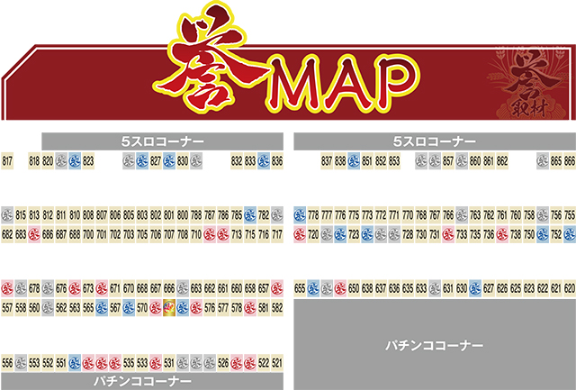 https://cdn.p-town.dmm.com/editor/ライティングZERO/homare_syuzai/kekka/2026/07tsuki/0711_forum1kanda/top.jpg