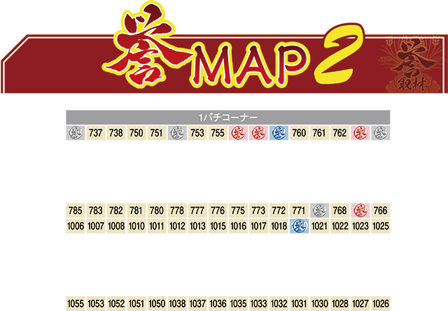 https://cdn.p-town.dmm.com/editor/ライティングZERO/homare_syuzai/kekka/2026/08tsuki/0805_superdome_aomori/top.jpg