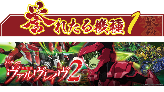 https://cdn.p-town.dmm.com/editor/ライティングZERO/homare_syuzai/kekka/2026/08tsuki/0809_marumitsu_oohashi/top.jpg