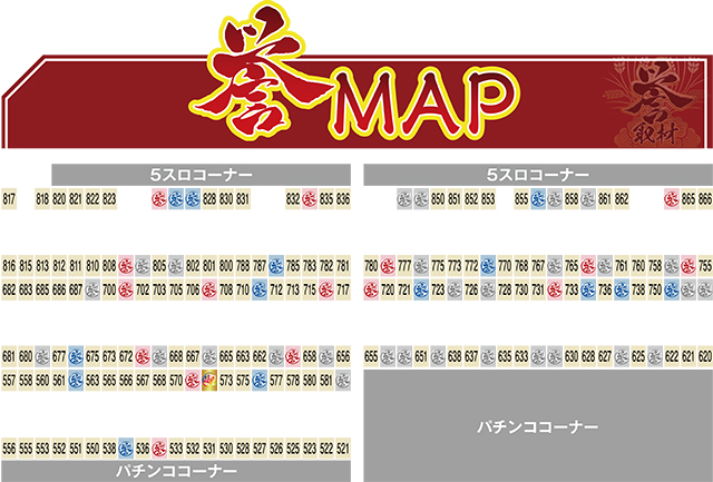 https://cdn.p-town.dmm.com/editor/ライティングZERO/homare_syuzai/kekka/2026/08tsuki/0811_FORUM1_kanda/top.jpg