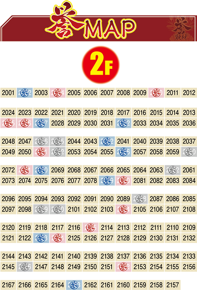 https://cdn.p-town.dmm.com/editor/ライティングZERO/homare_syuzai/kekka/2026/09tsuki/0905_bigpandora_ido/top.jpg